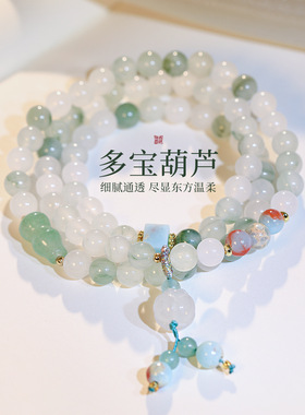 新中式多层叠戴葫芦串珠手链女小众轻奢高级感手串气质精致手饰品