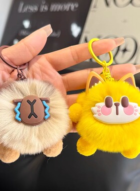 可爱獭兔毛小煤球汽车钥匙扣挂件简约少女心毛绒公仔书包挂饰礼物