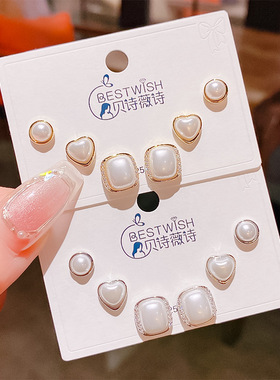 2026春季简约几何珍珠六件套耳钉 女高级感气质小香风三对装耳钉