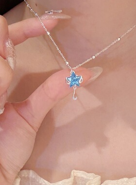 蓝色清透感翅膀星星小尾巴项链轻奢小众高级感锁骨链少女心项链