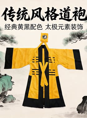 道士道袍八卦衣长袍林正英全套装万圣节COS茅山透气太极八卦经衣