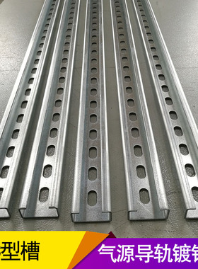 c型导轨钢 镀锌c型钢轨道导轨 重型导轨c型钢 直线滑槽移门导轨