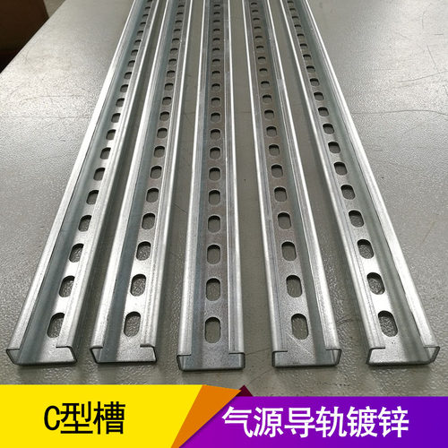 镀锌c型钢导轨轨道重型滑槽