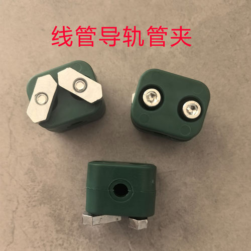 轻型固定液压电路塑料6-35管夹