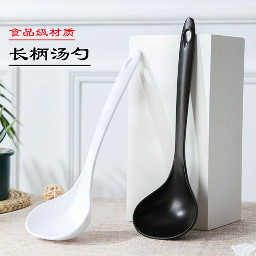 双色汤壳长柄加深家用大头圆勺