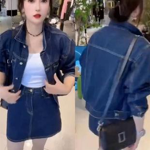超短裙两件套 欧洲站春秋蓝色牛仔套装 女2024年新款 韩版 减龄外套