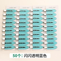 Возьмите (9,9 юаня всего 50 прозрачных синих волос зажима))