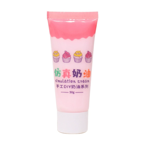 Реалистичный кремовый набор материалов ручной работы, барсетка, чехол для телефона, пенал, аксессуар с аксессуарами, 50 мл, DIY