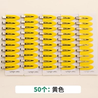 Возьмите (9,9 юаня в общей сложности 50 желтых волос) зажима