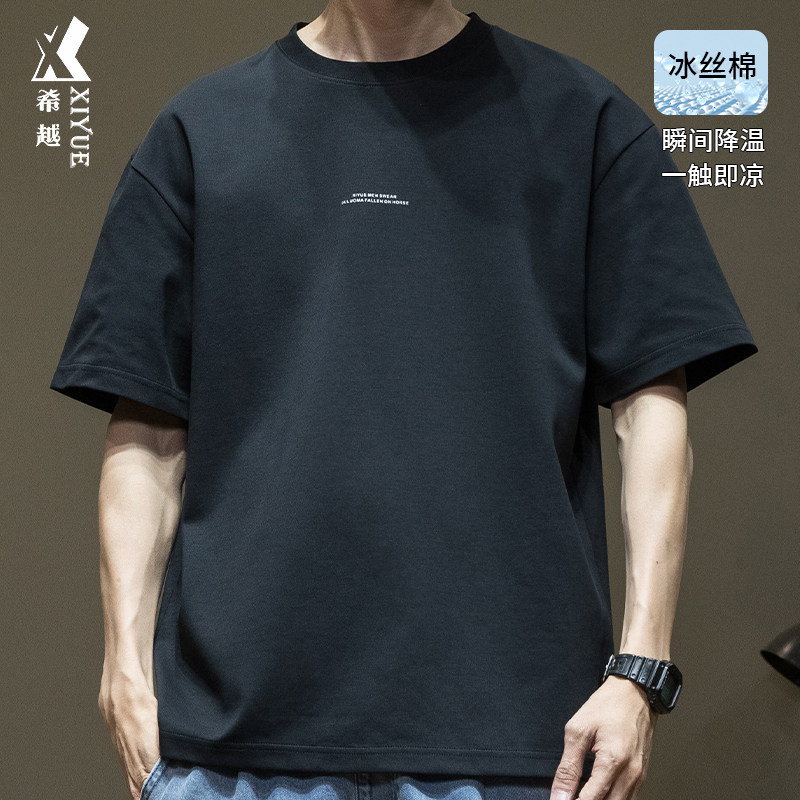 加肥加大码夏季冰丝棉短袖t恤衫