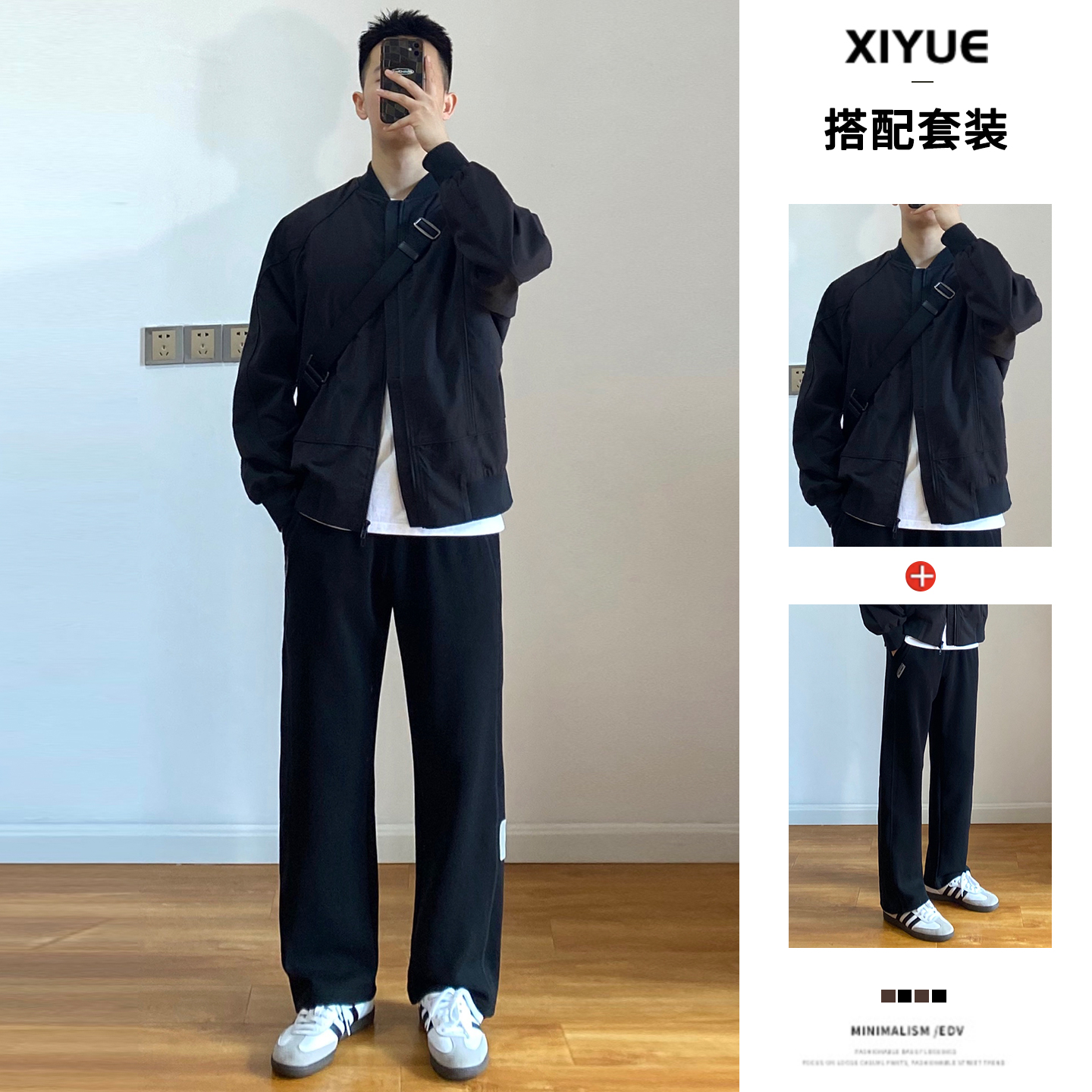 秋冬季新款小红书爆款男士套装