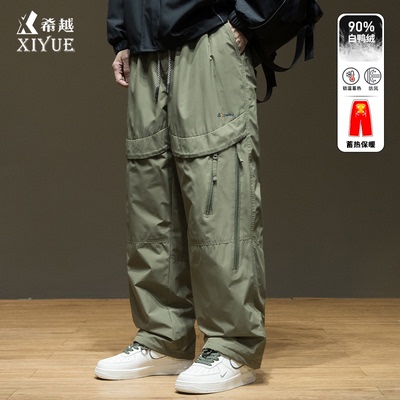 90%白鸭绒保暖贴标羽绒裤男