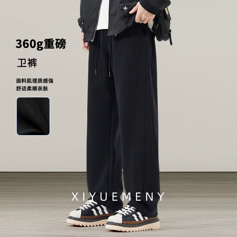 肌理感黑色极简休闲运动卫裤男