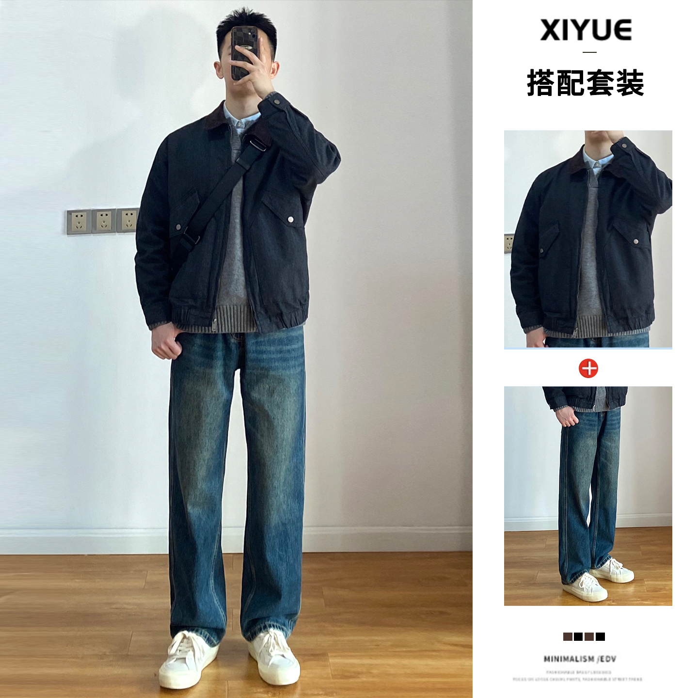 小红书精选休闲男士套装新款