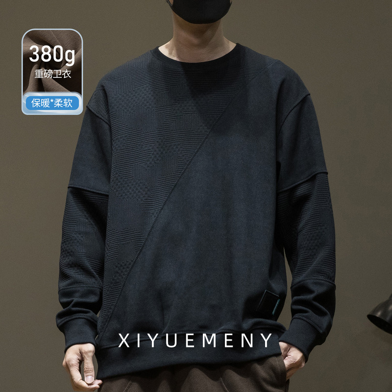 设计感条纹拼接圆领卫衣男士