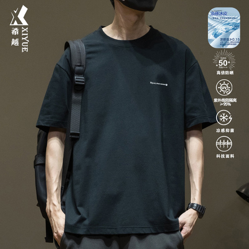 UPF50+防晒衣科技速干透气短袖T恤男夏季宽松大码加大凉感五分袖