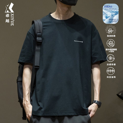 凉感速干短袖防晒衣服男胖哥t恤