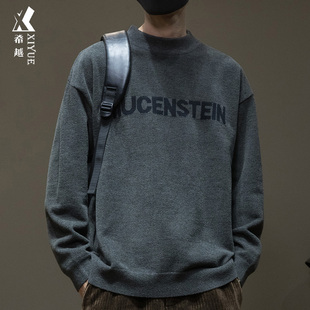 男款毛衣男保暖2026秋冬季新款内搭打底衫男士宽松大码加厚毛线衣