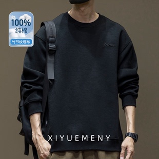 基础款 纯棉竹节纹理刺绣圆领卫衣男士 宽松大码 新款 内搭 2026春秋季