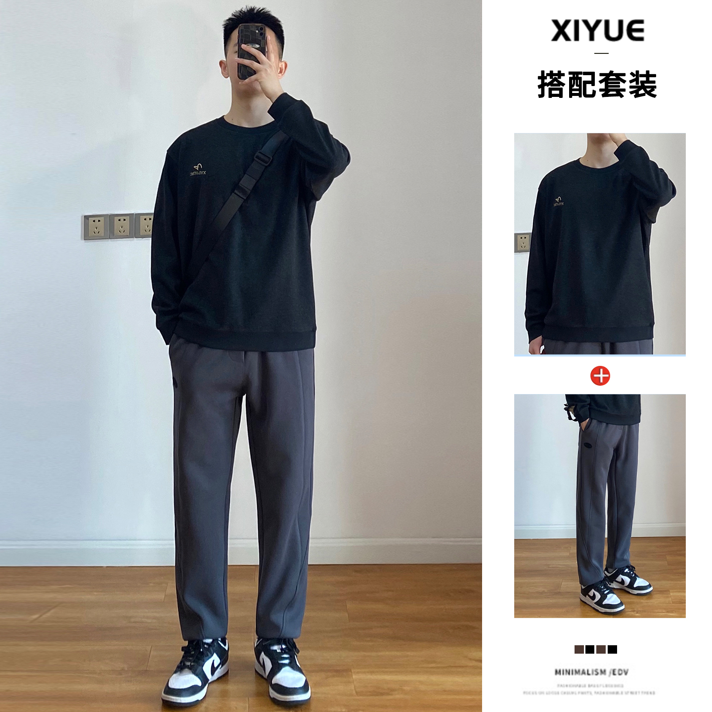 秋冬季新款小红书爆款套装男士