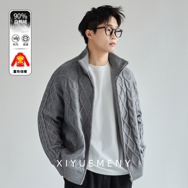 老钱风立领白鸭绒麻花针织羽绒服