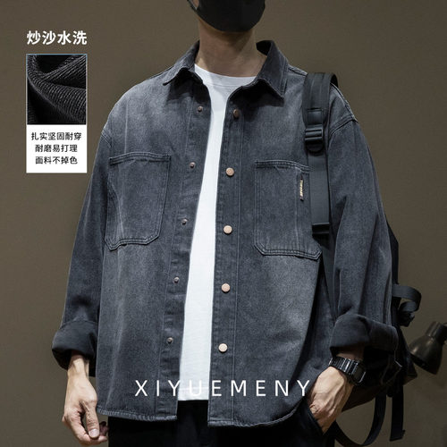 美式炒沙水洗拼接口袋牛仔衬衫男