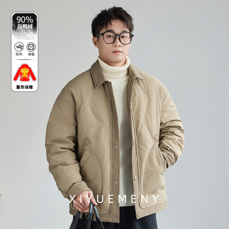 90白鸭绒翻领保暖羽绒服男士
