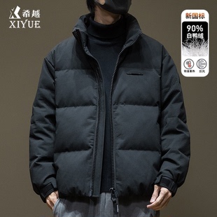 男士 华夫格短款 宽松大码 新款 新国标鸭绒保暖外套 羽绒服男2025冬季