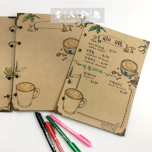 diy牛皮纸甜品店休闲吧菜单本
