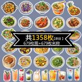 diy手绘菜单自制创意生日礼物原创家常菜美食贴纸烧烤酒吧手工制