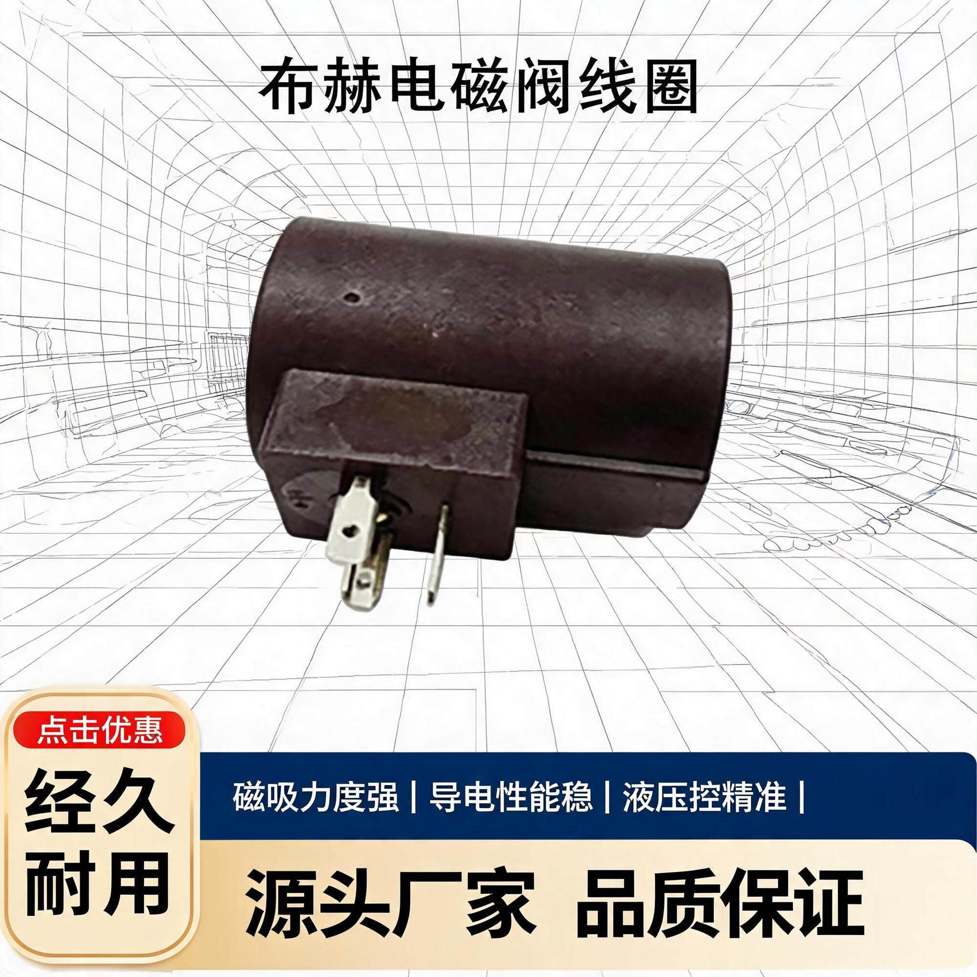 布赫三插24V电磁阀线圈阀组