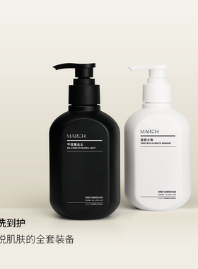【购买香水正装+39元换购】300ML洗护沐浴露身体乳（联系去邮）