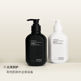 【购买香水正装+39元换购】300ML洗护沐浴露身体乳（联系去邮）