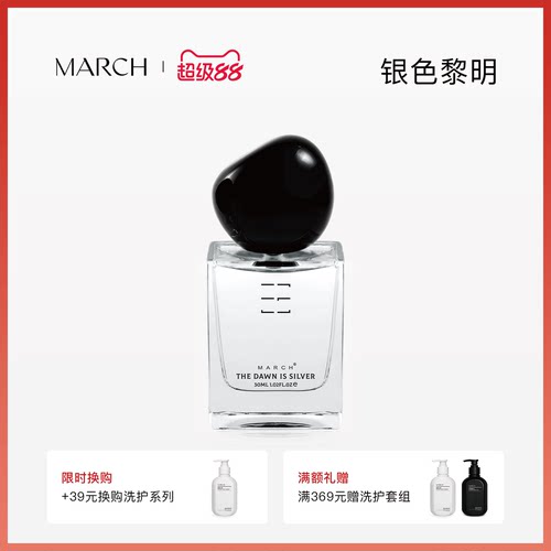 情绪记忆