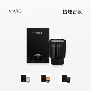 March光的抚慰系列香薰蜡烛小众高级感室内家用生日礼物礼盒装