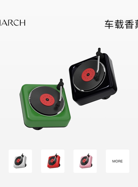 【店铺新品】MARCH车载香薰系列经典出风唱片机香薰车内装饰摆件
