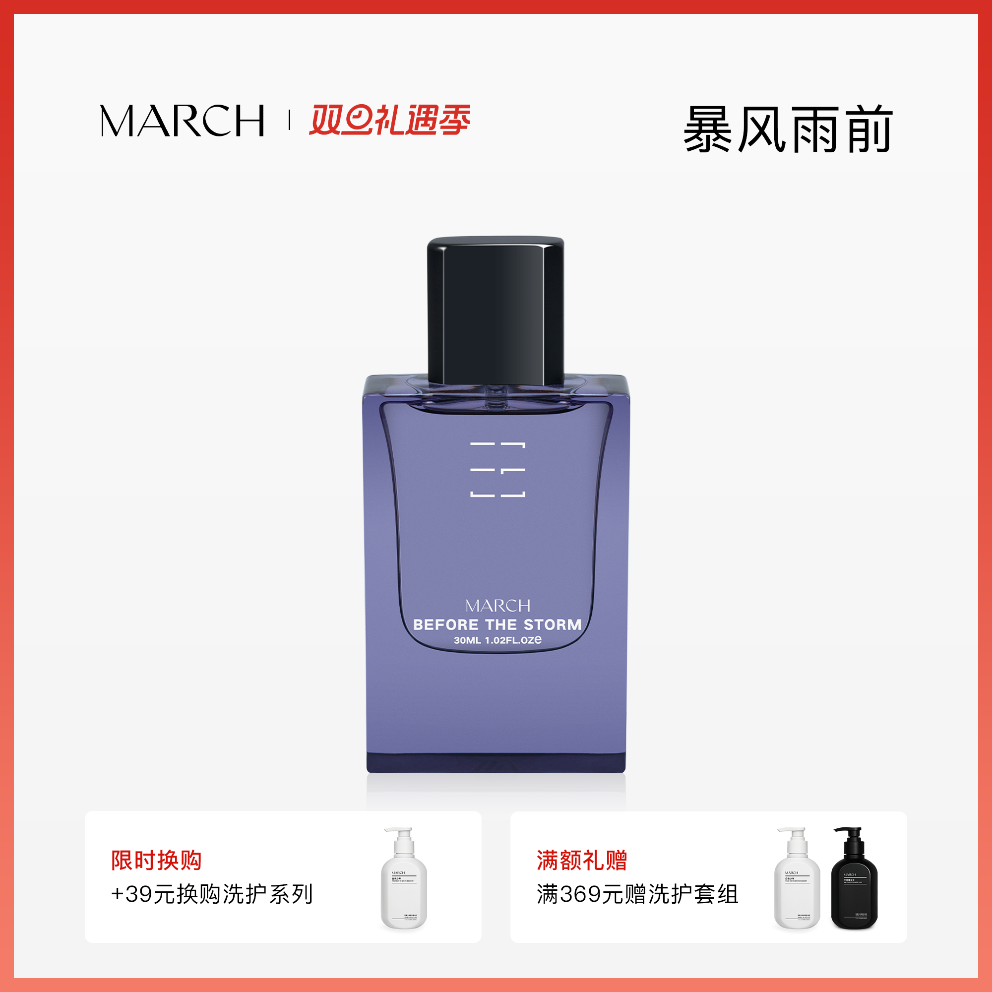 青柠豆蔻掀起惊涛骇浪