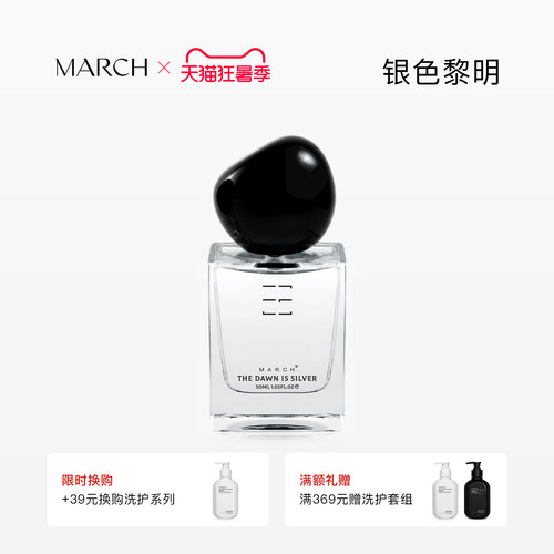 情绪记忆