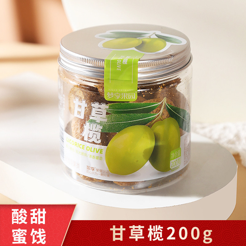 【盈享】梦享果园甘草榄200g瓶潮汕特产橄榄果干零食休闲果脯蜜饯