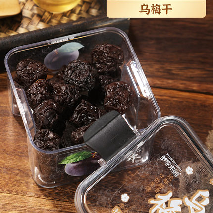 梦享果园乌梅185g酸甜梅子李梅子肉果脯果干天山乌梅零食密封盒装