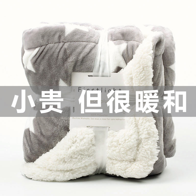 宠物毛毯冬天加厚保暖猫咪专用睡觉小被子垫子泰迪金毛狗狗用品,宠物/宠物食品及用品,猫狗垫子,淘宝优惠券,粉丝福利购,淘宝优惠卷