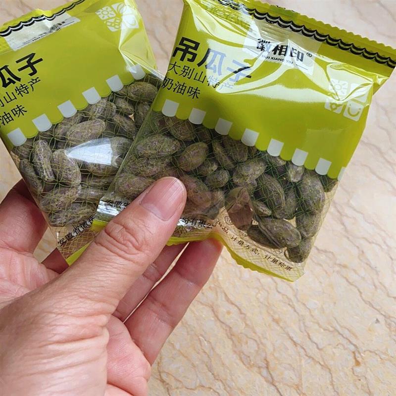 吊瓜子大别山大颗粒奶油味原味吊瓜子500g袋装坚果年货小吃