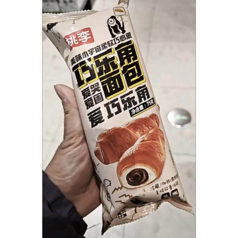 -桃李巧乐角面包牛角包夹心巧克力味爆浆早餐代餐充饥办公零食