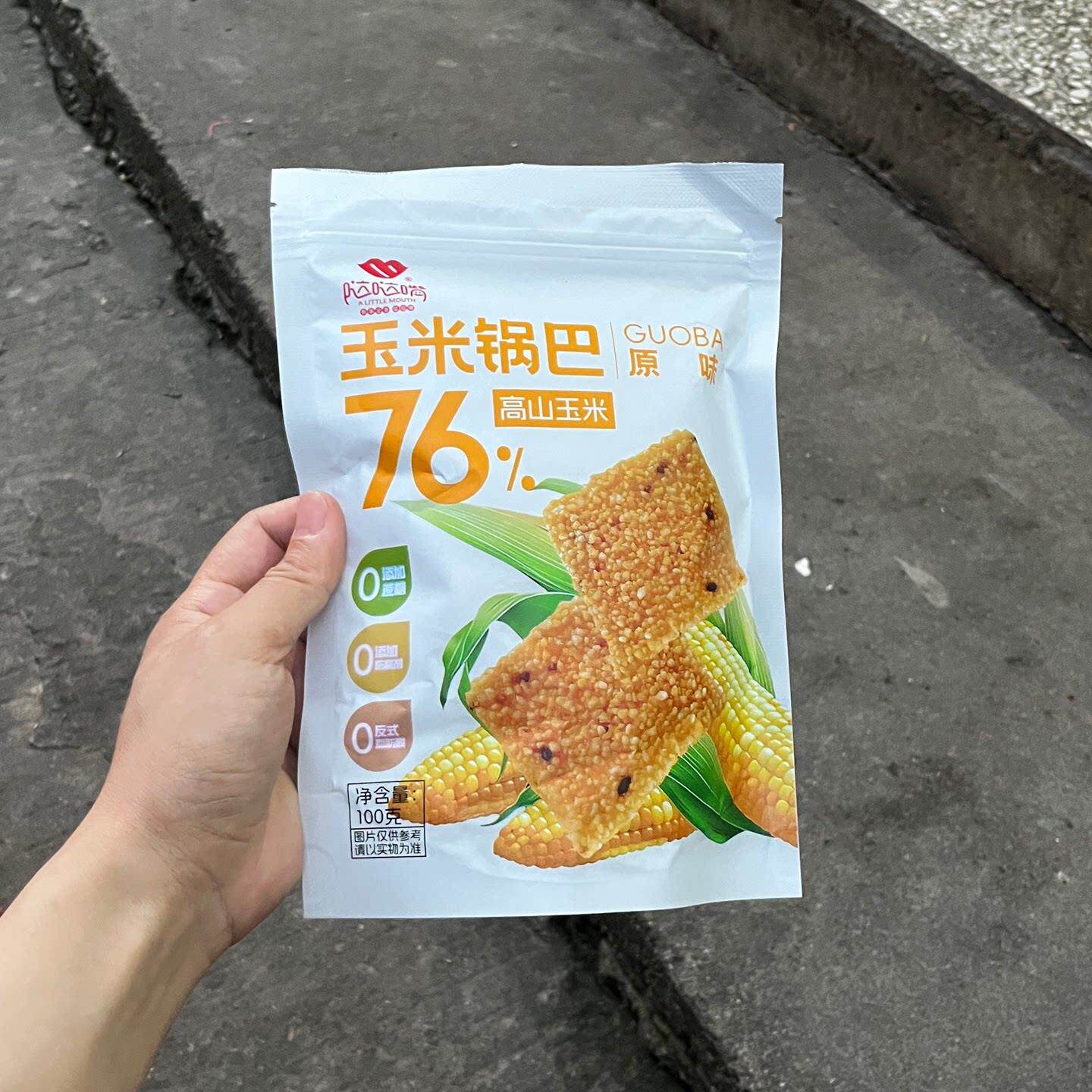 *哒哒嘴高山玉米锅巴杂粮谷物麻辣椒盐味焦香酥脆网红休闲追剧零