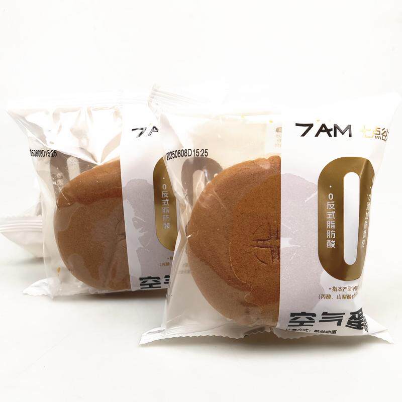 *七点谷力空气蛋糕云朵蛋糕散称2斤营养早餐休闲零食小吃整箱4斤