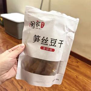 新货闽家铺子笋丝豆干笋夹烤肉豆干泡椒夹笋零食素食肉豆脯豆