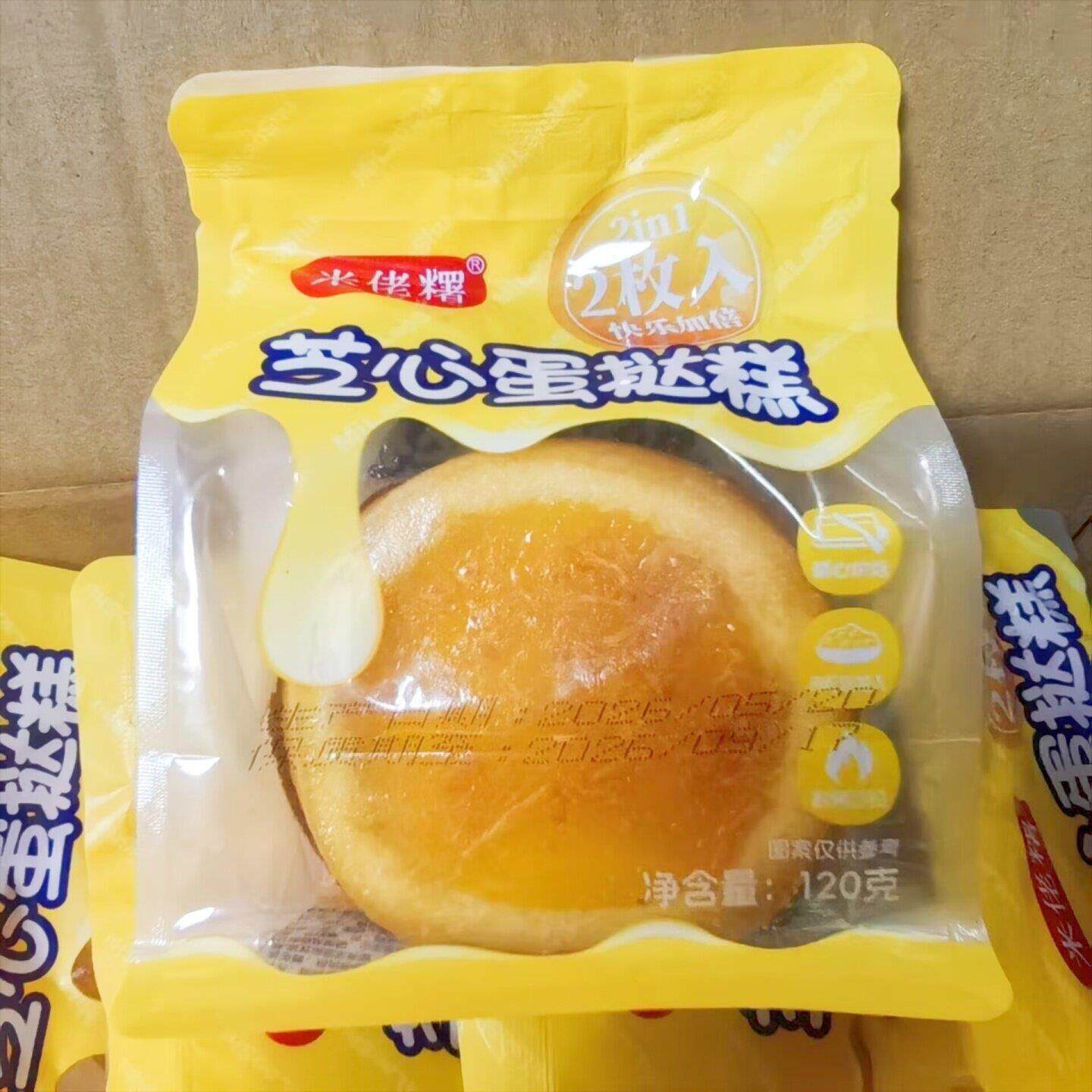 *米佬薯芝心蛋挞糕芝士蛋糕原味早餐面包怀旧糕点心开袋即食零食