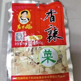 新货陶华碧老干妈香辣菜60g袋装下饭菜速食榨菜拌饭酱菜零售