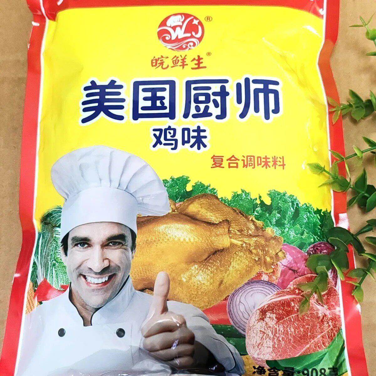 *皖鲜生美国厨师鸡精908g袋多优惠炒菜炖汤增味精鲜粉鸡精鸡粉类