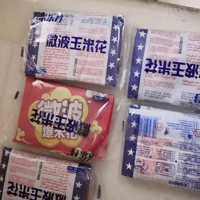 新货促销微波炉爆米花100g/袋奶油味多口味可选KTV玉米粒儿